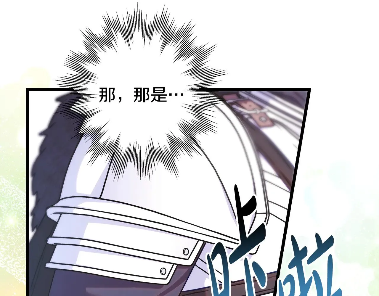第95话 比赛当天211