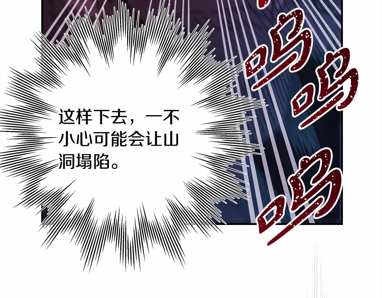 第21话 解锁人形睡袋8
