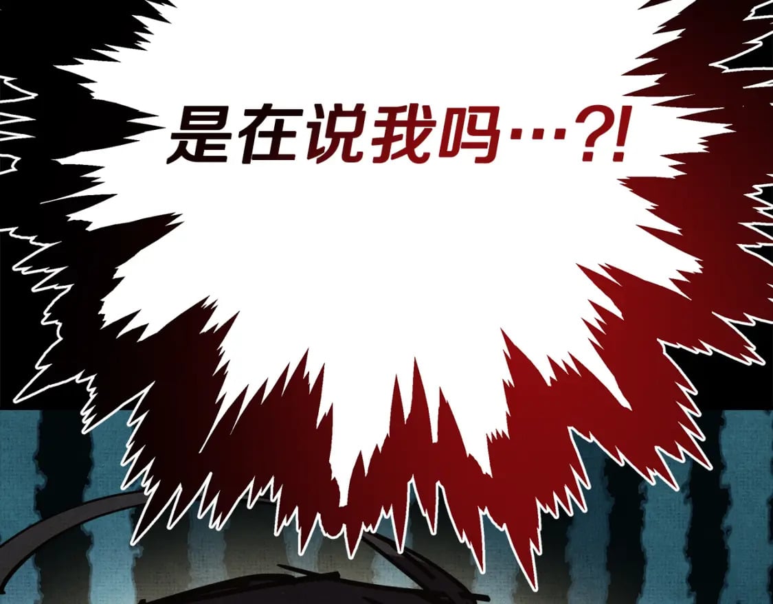 第54话 丢失的那五年15