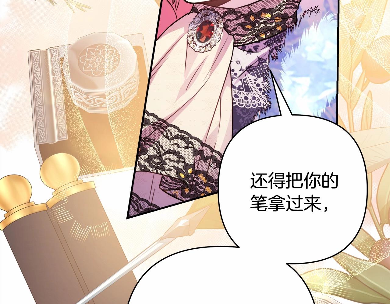 第34话 回到自己的家，为所欲为228