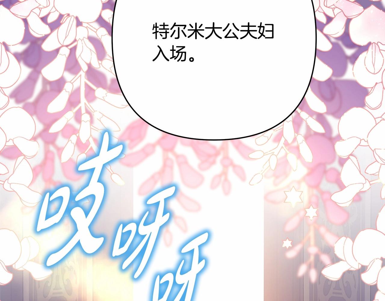 第35话 快点生个宝宝吧！~122