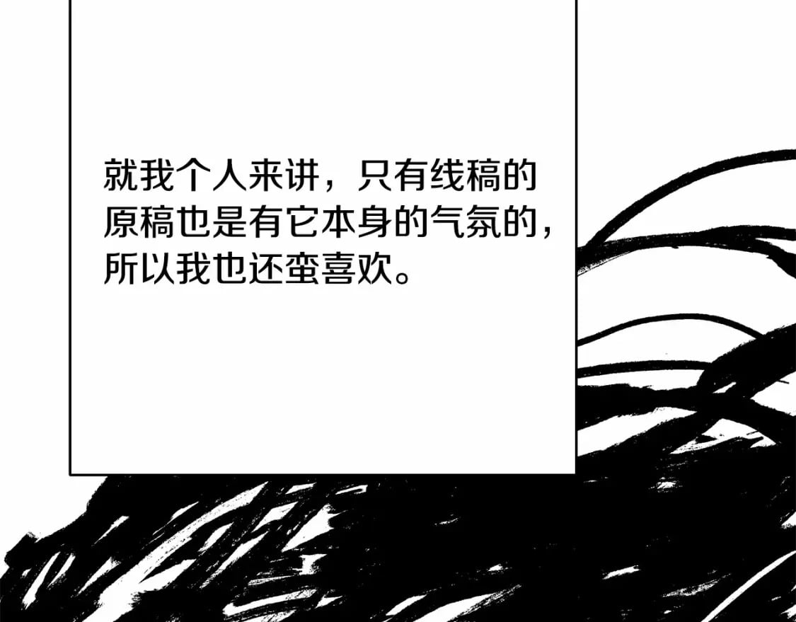 迟来的后记：作者创作心路历程揭秘！182