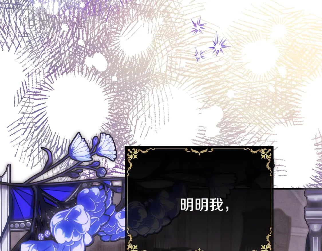第58话 大公夫妇“微服私访”116