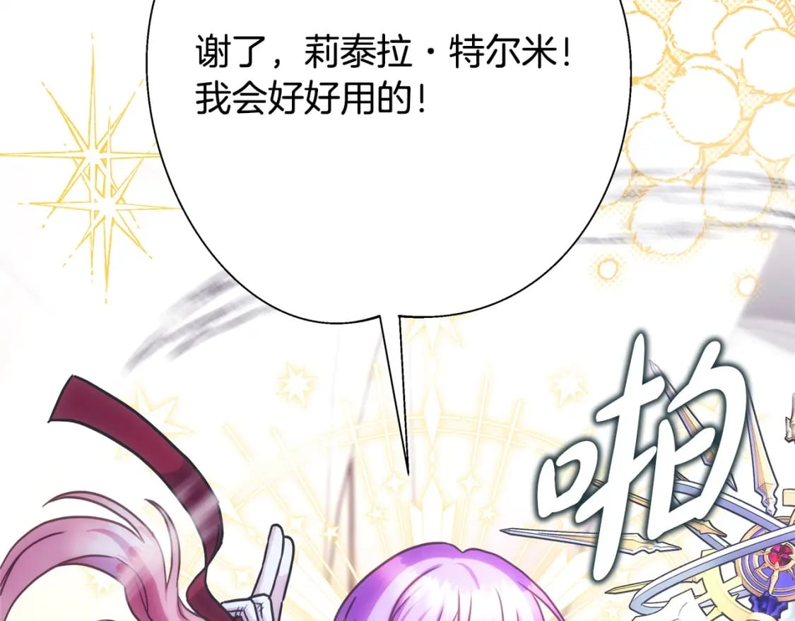 第75话 理发师大公上线163