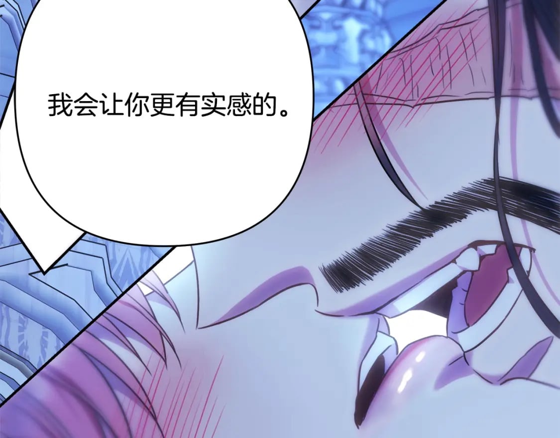 第68话 未曾说出口的依赖159