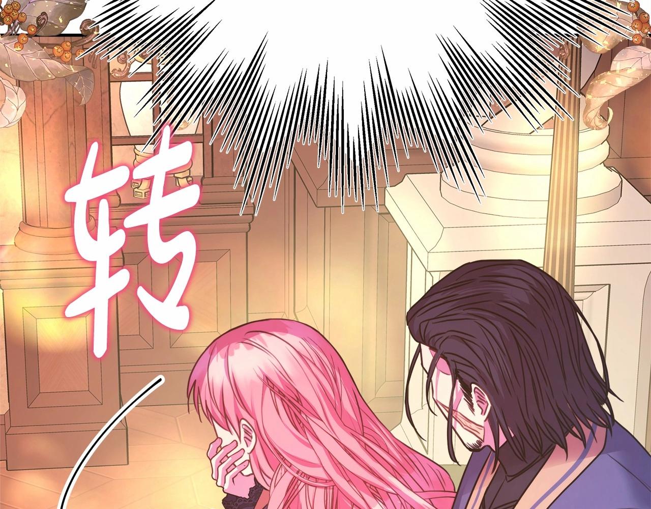 第36话 生崽的可能性143