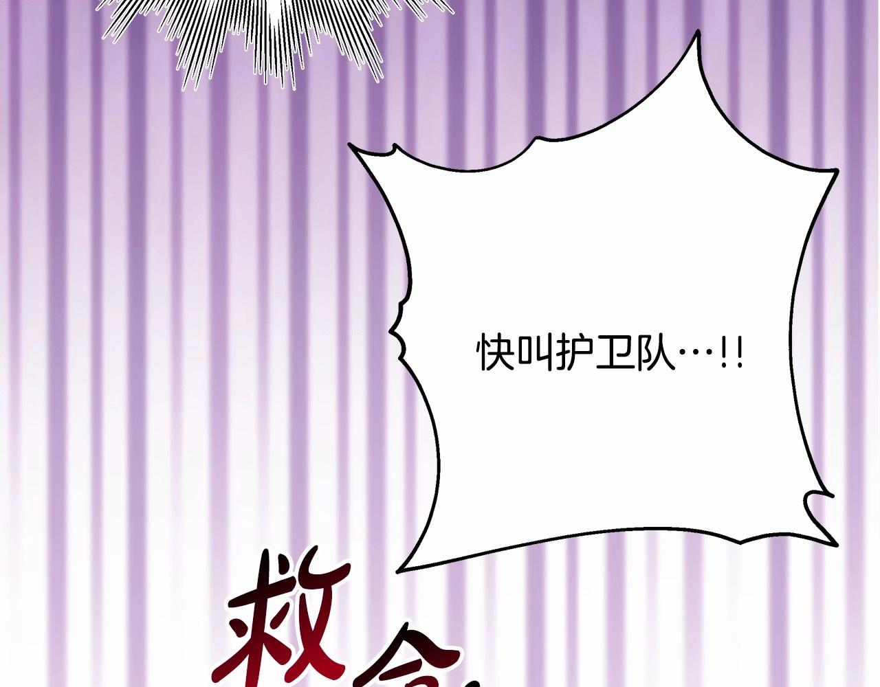 第14话 神的旨意就是必须一起贴贴223