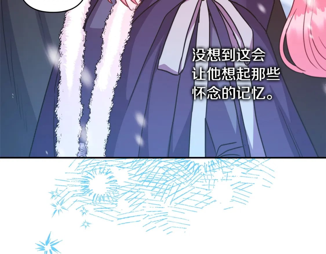 第73话 重走父母走过的路156
