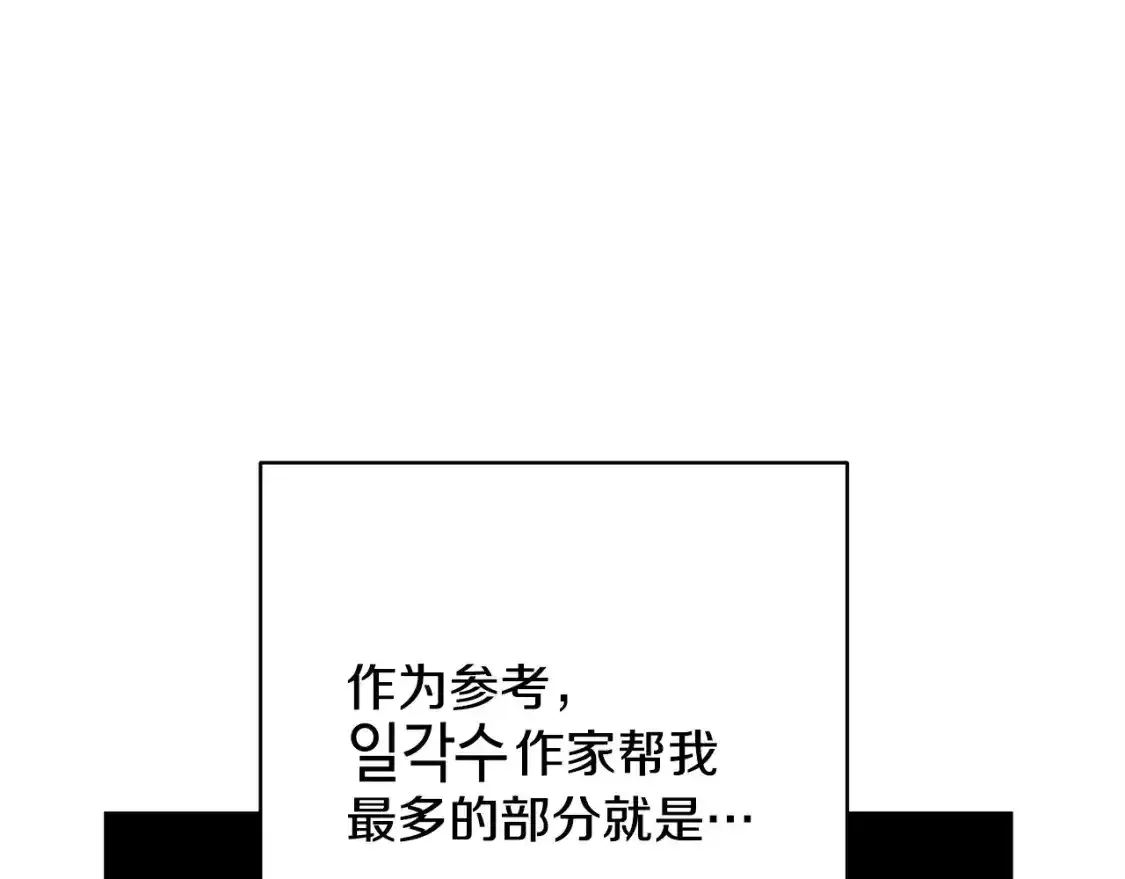 第二季 后记56