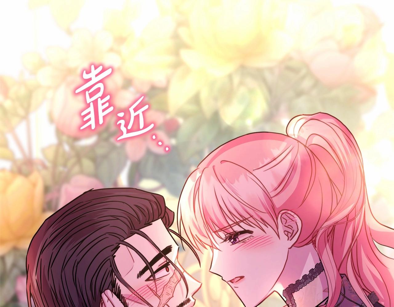 第40话 高级沐浴剂161