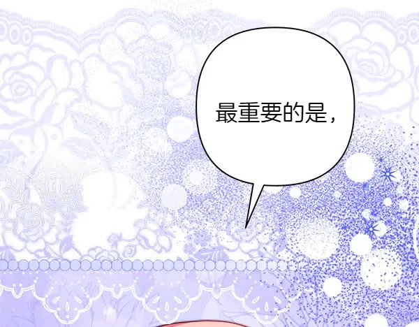 第106话 迟来的愧疚73