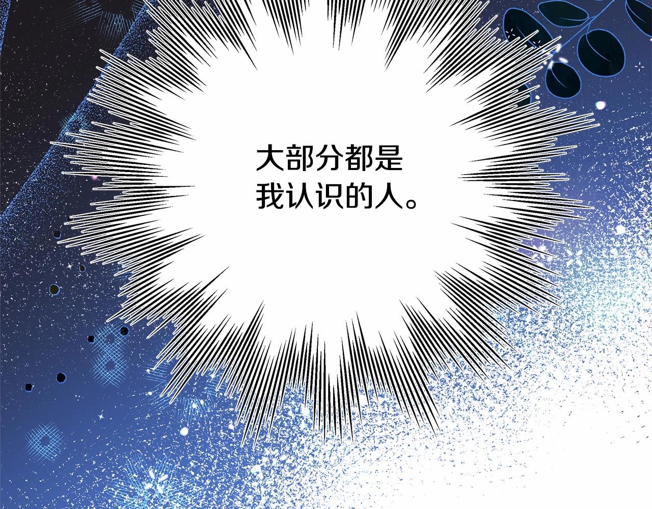 第13话 解锁大公新造型84