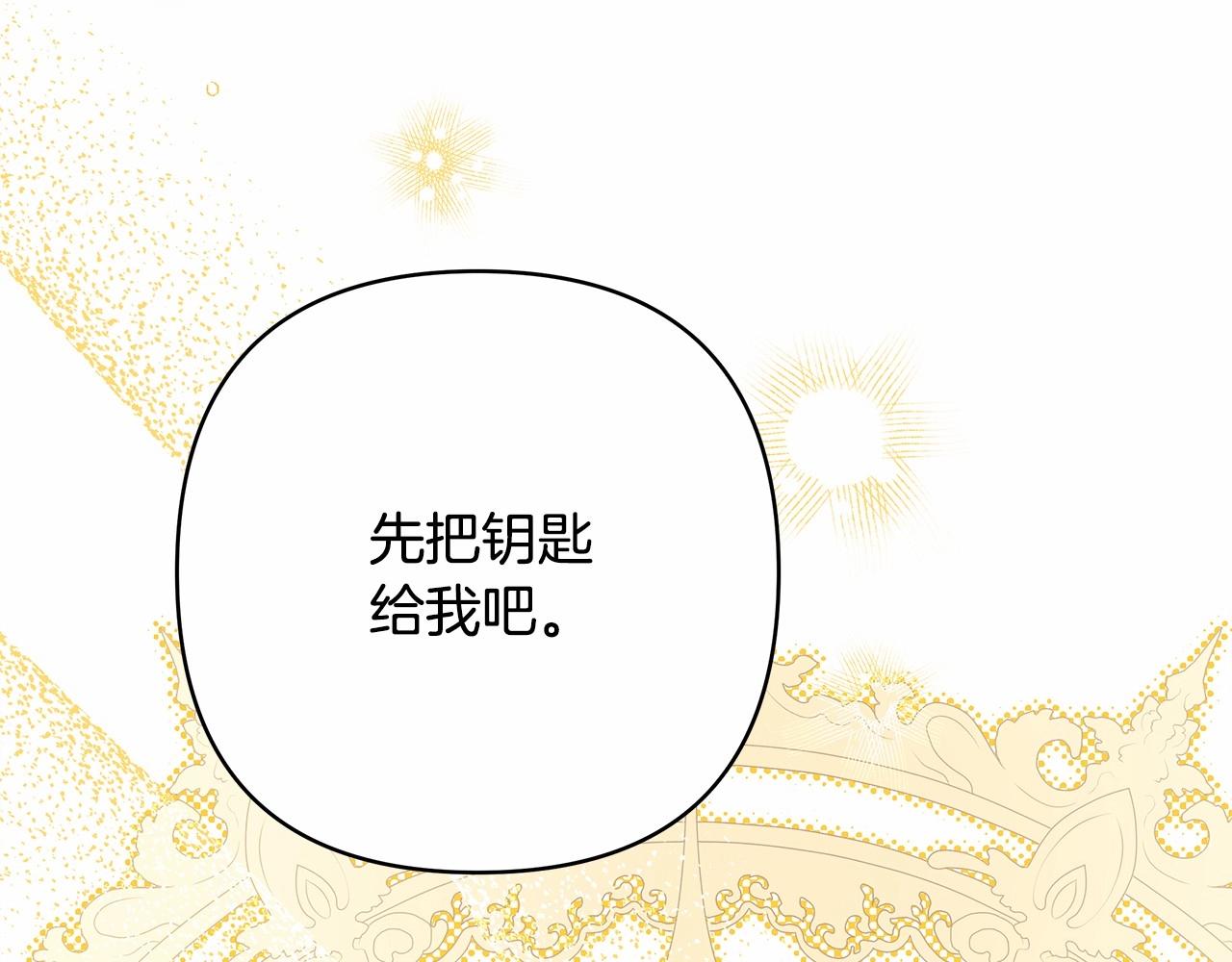 第34话 回到自己的家，为所欲为158