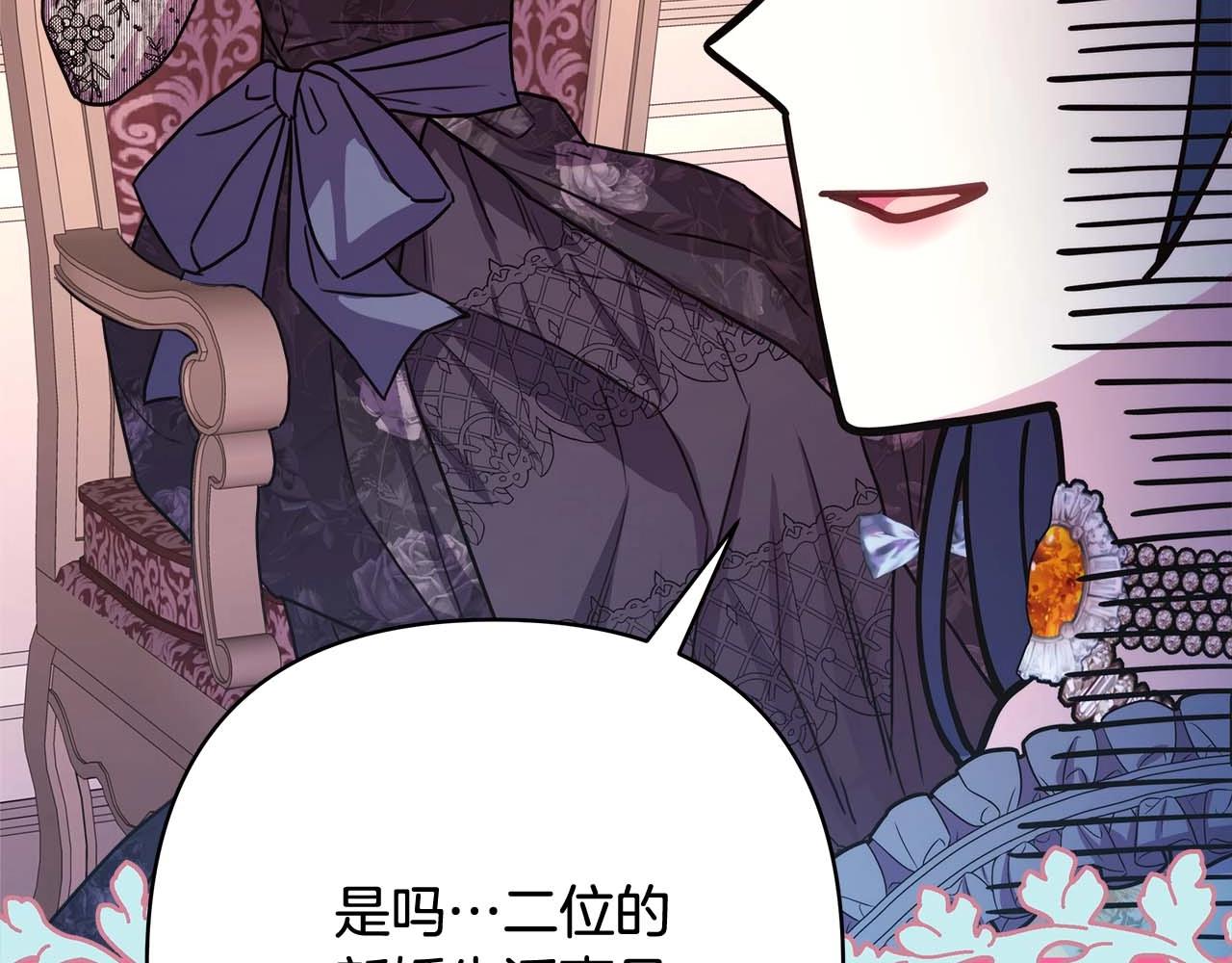 第27话 可爱的丈夫230