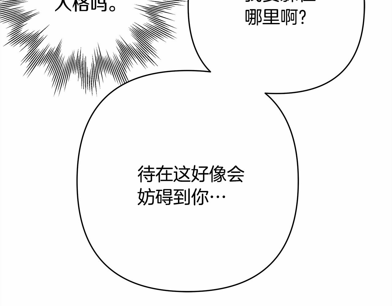 第15话 被吻、被调戏22