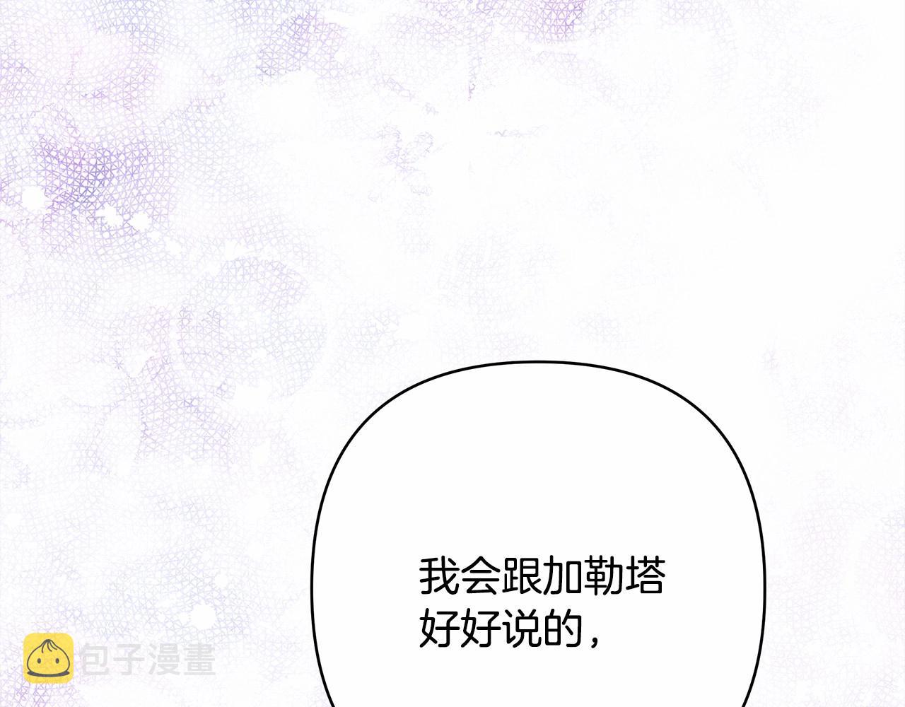 第18话 最强助攻上线133