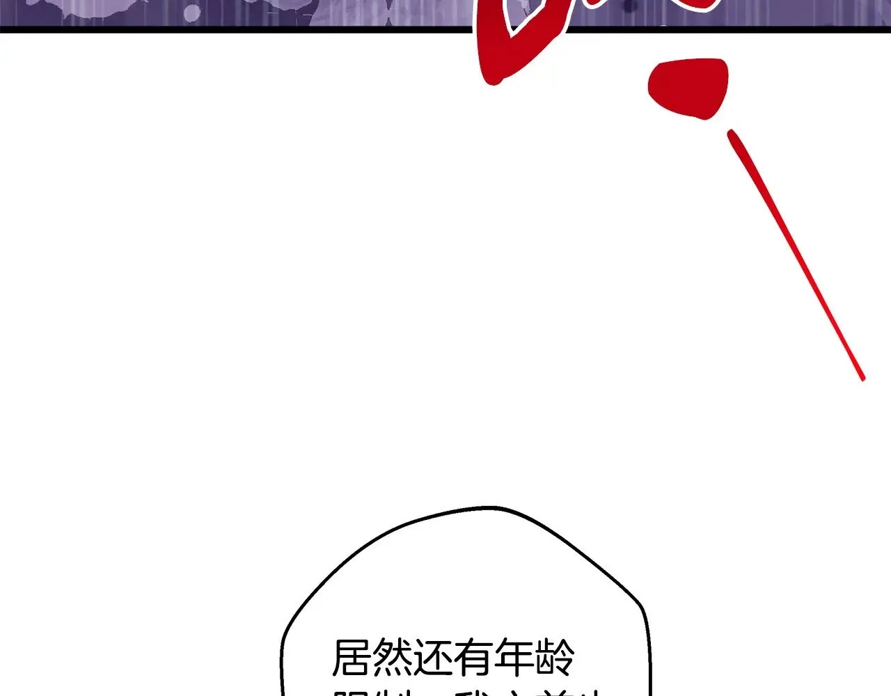 第98话 弃权114