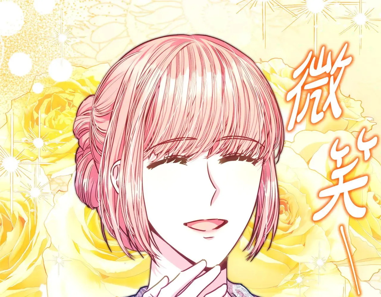 第100话 打错算盘138