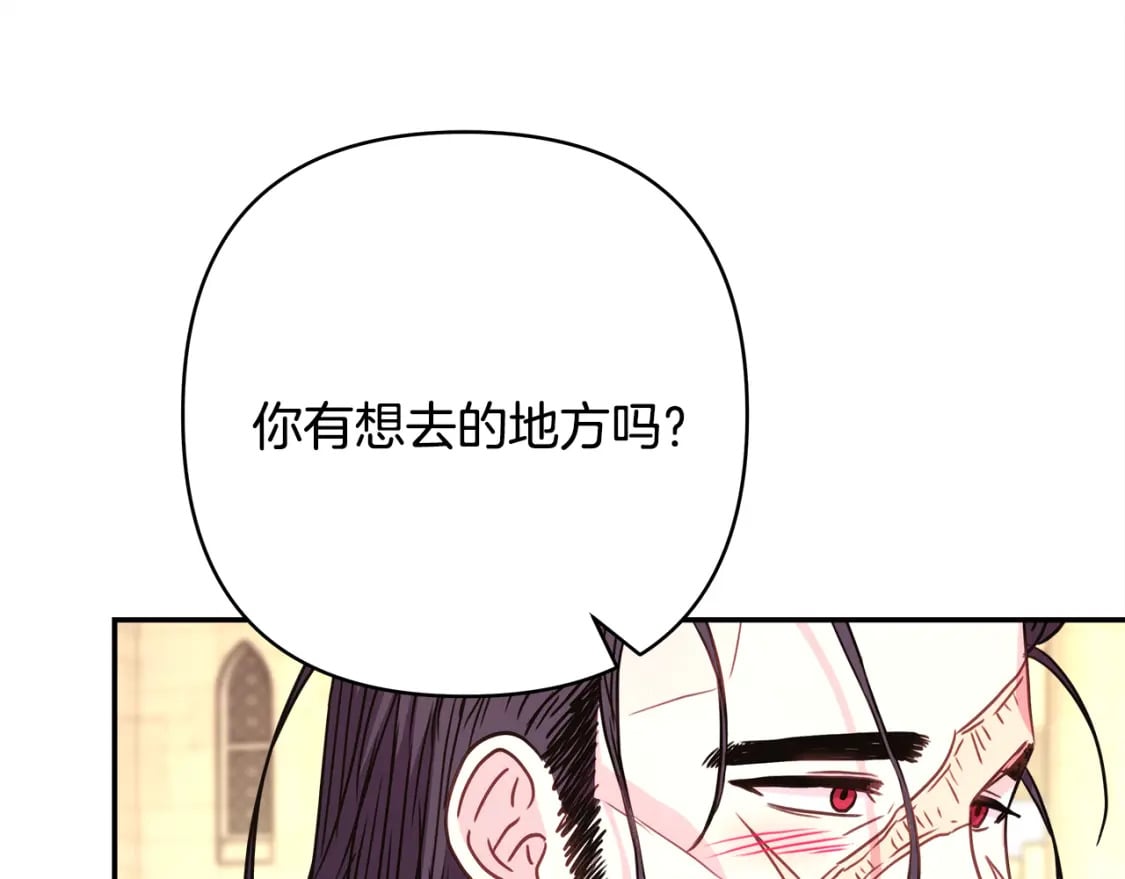 第55话 珍惜当下才最重要206