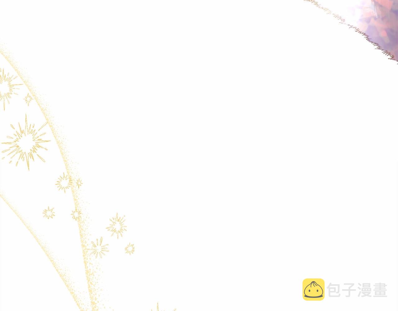 第12话 宴会交换真心138