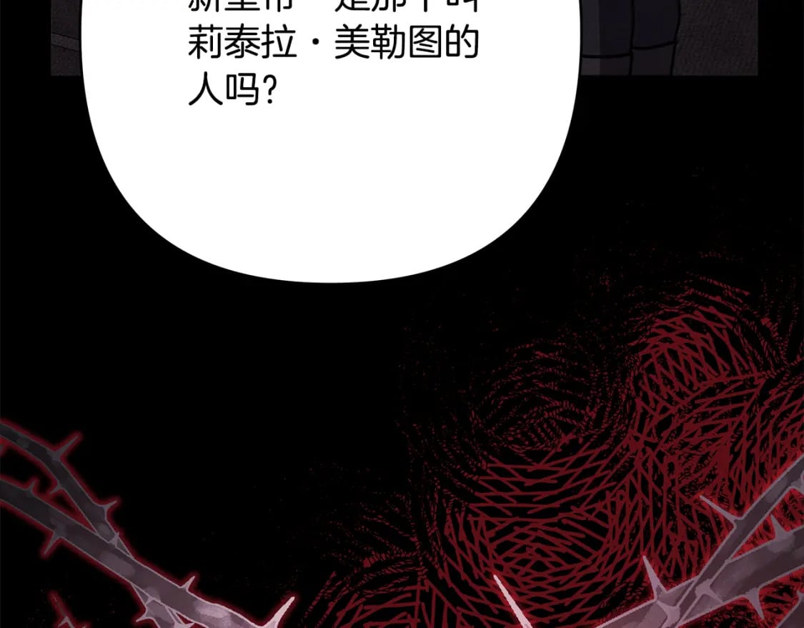 第52话 千挑万选的礼物274
