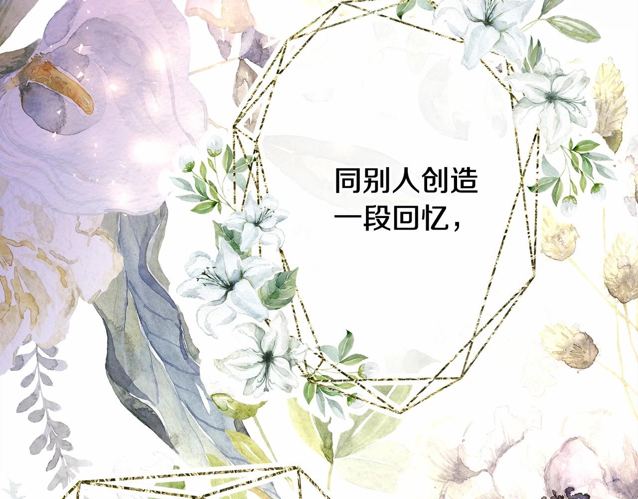 第23话 你穿什么都合适21