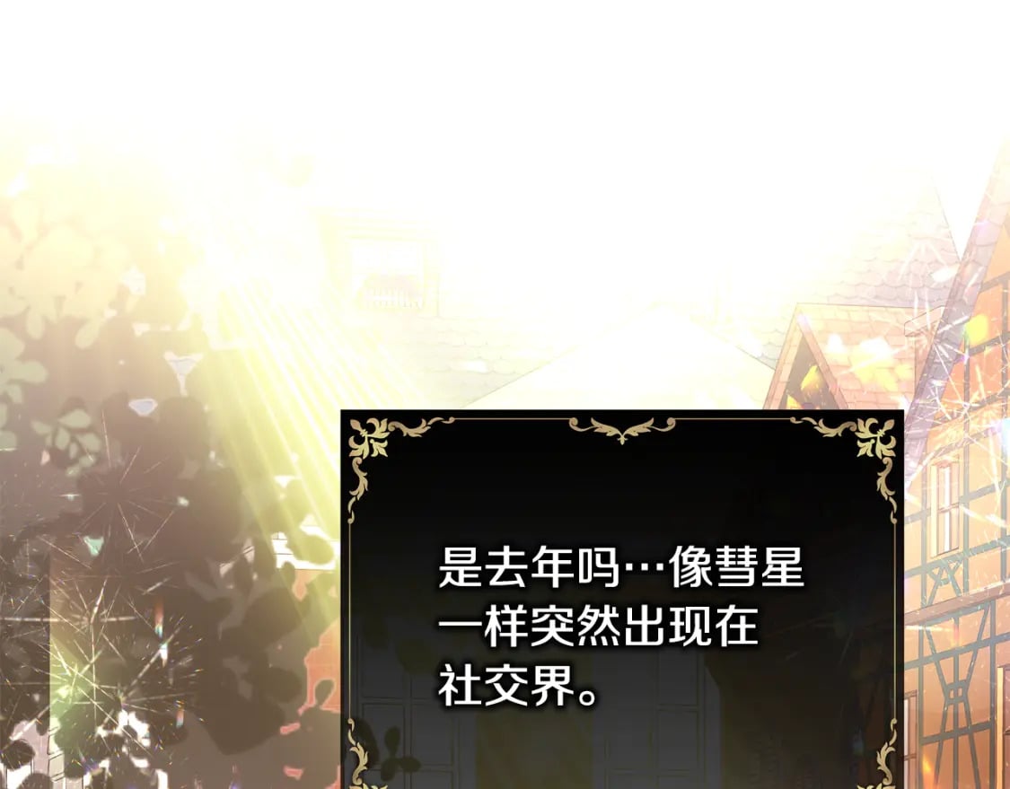 第53话 过去成为挚友的契机17