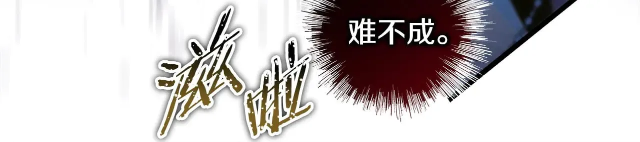 第104话 另一个莫妮莱52