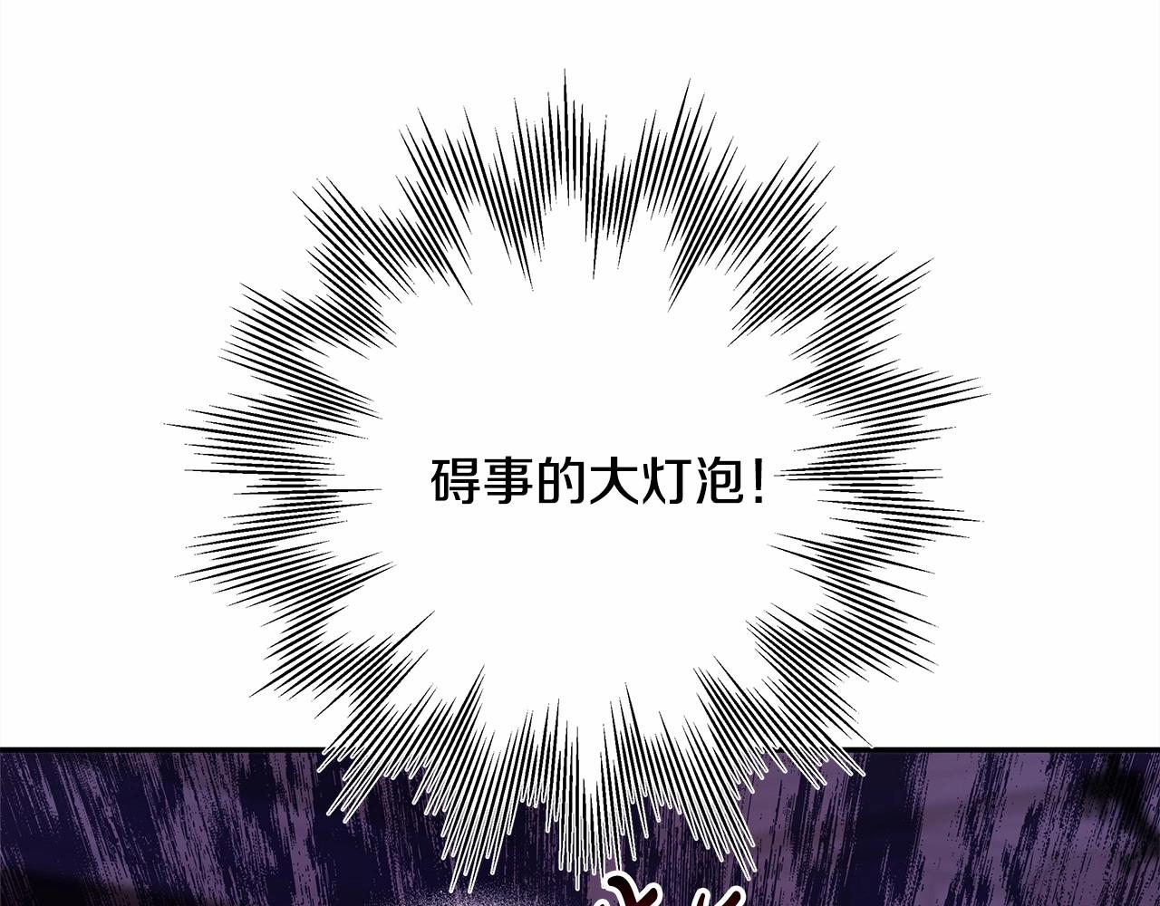 第17话 第三者介入，大公慌了212