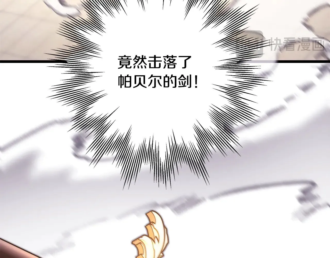 第100话 打错算盘304