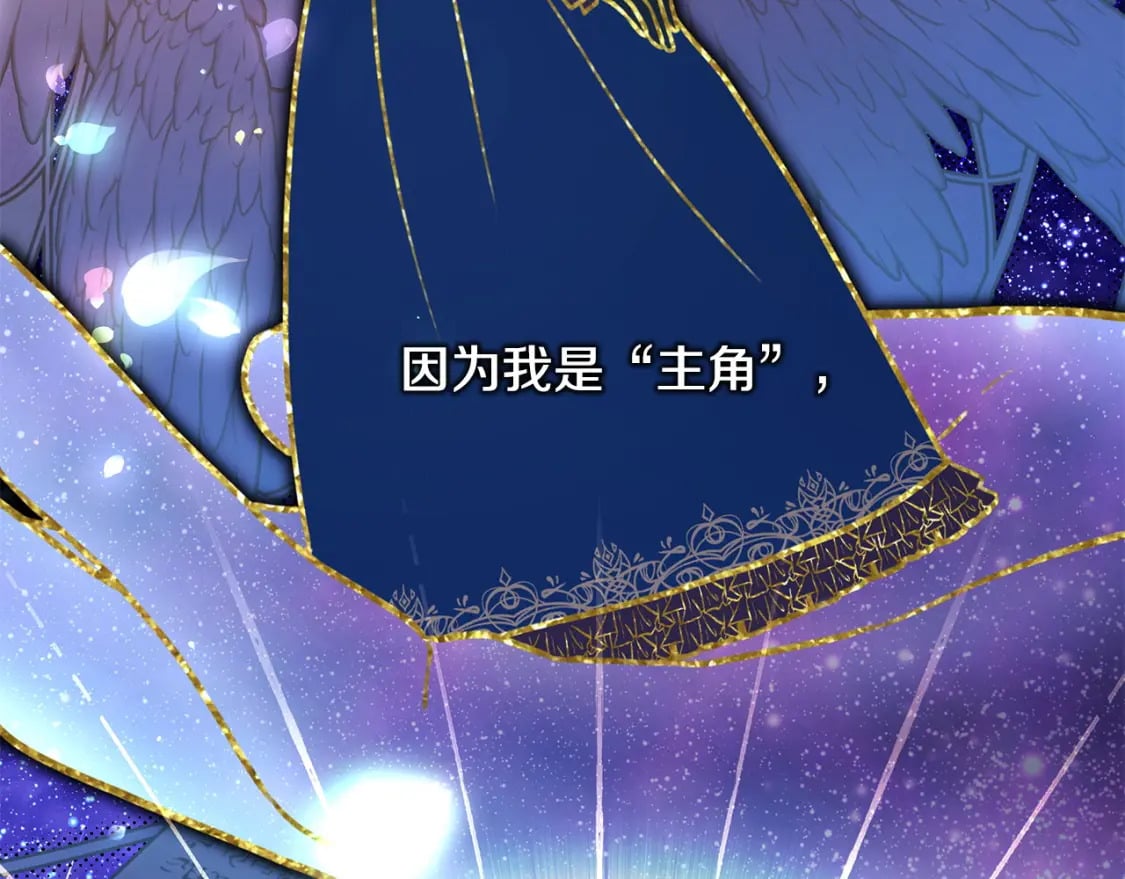 第65话 送给老婆的礼物157