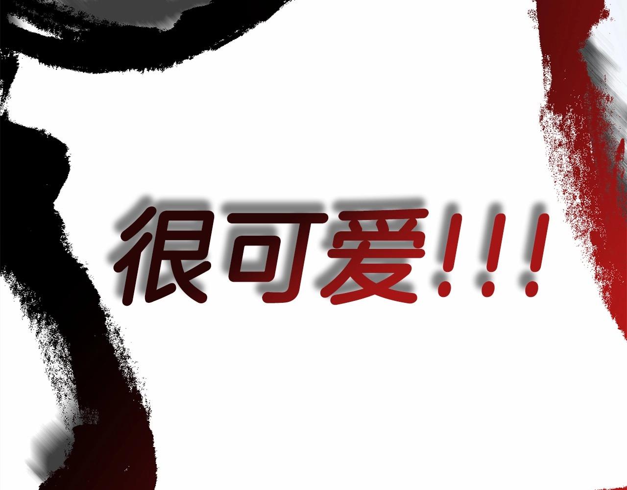 第43话 我是最可爱的！186