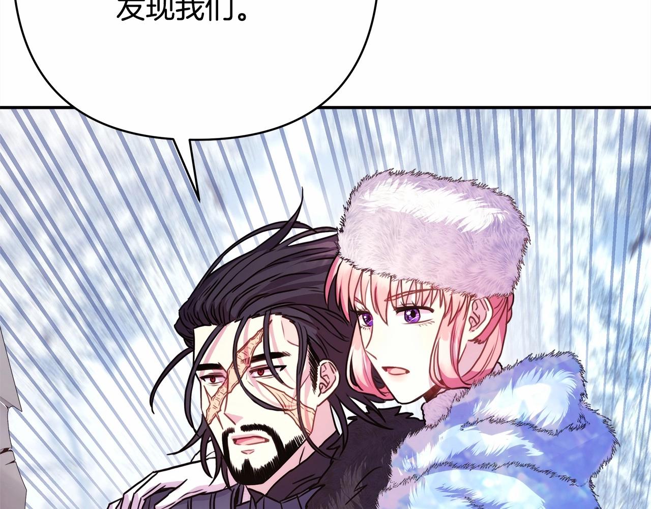 第22话 叫“大姐”，不太好吧？44