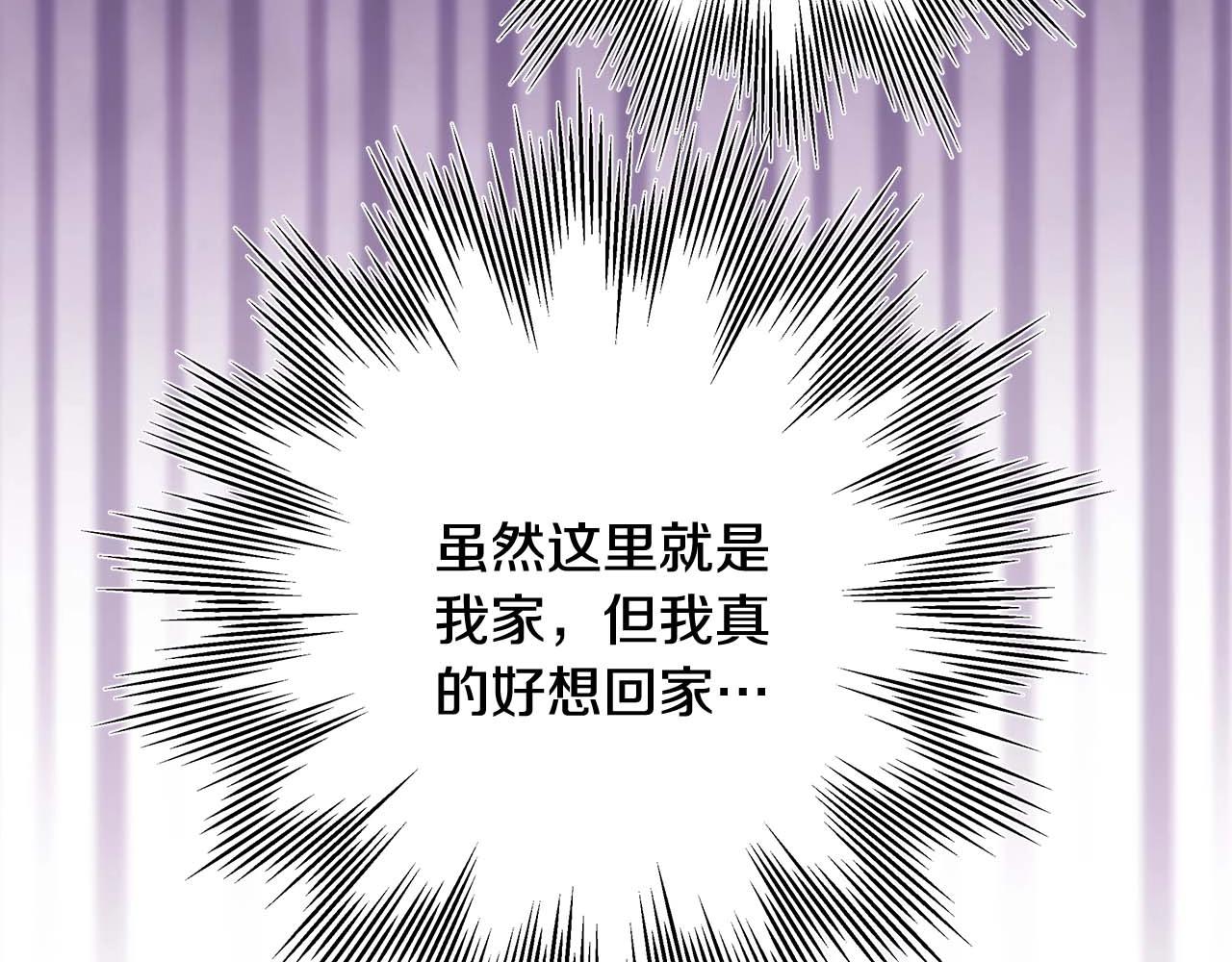 第27话 可爱的丈夫232
