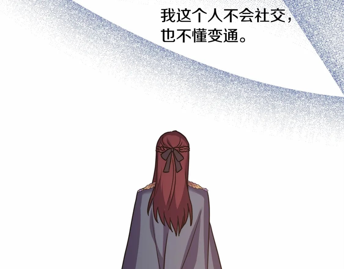 番外一 希维亚与卡利普斯（佩鲁斯父母）上58