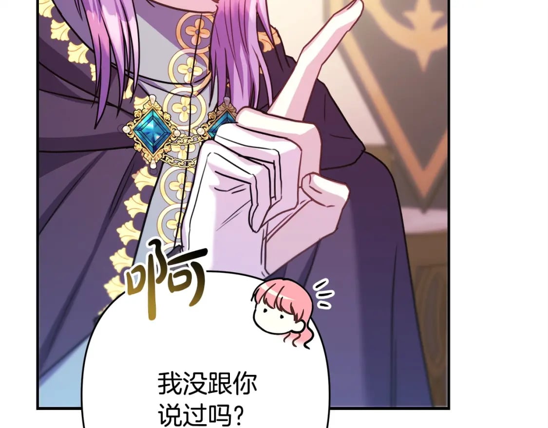 第75话 理发师大公上线58