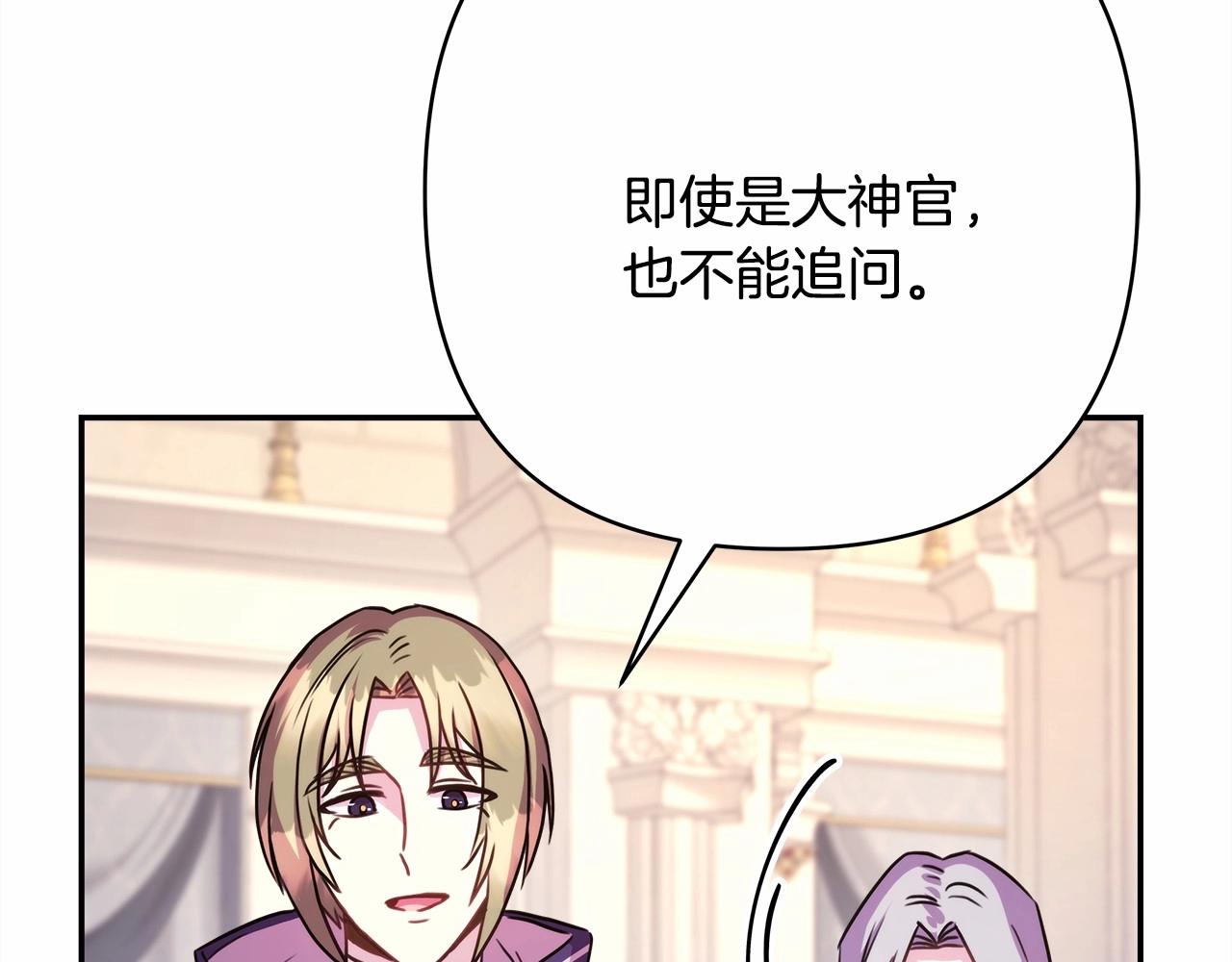 第24话 夫人生病，大公自责141