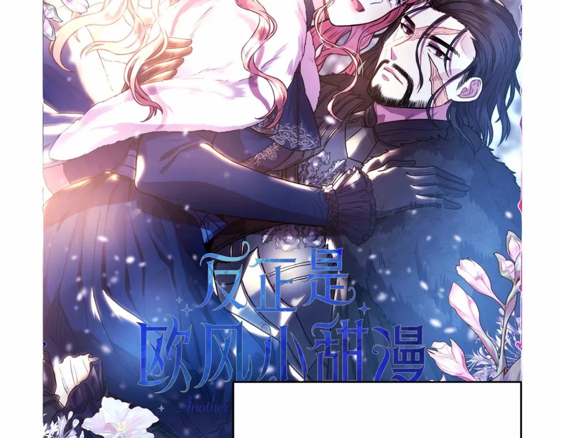 迟来的后记：作者创作心路历程揭秘！267