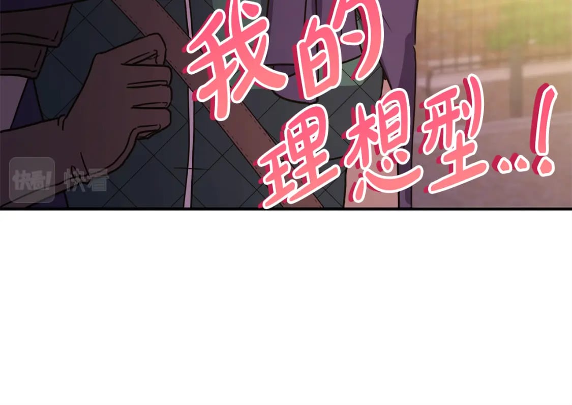 番外3 玛诺思与利威尔（莉泰拉父母）上40