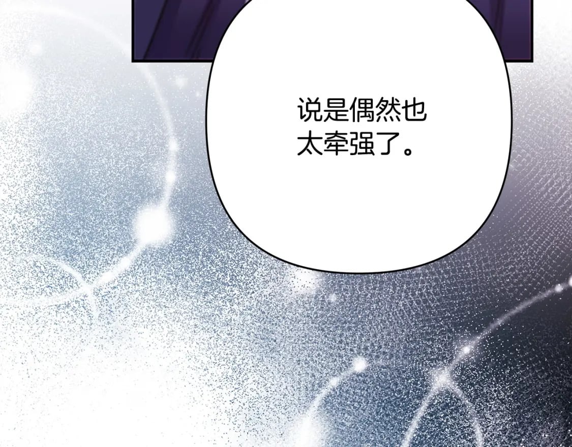 第75话 理发师大公上线36