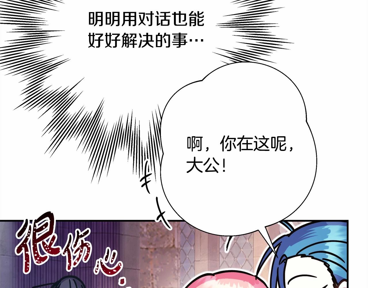 第18话 最强助攻上线239