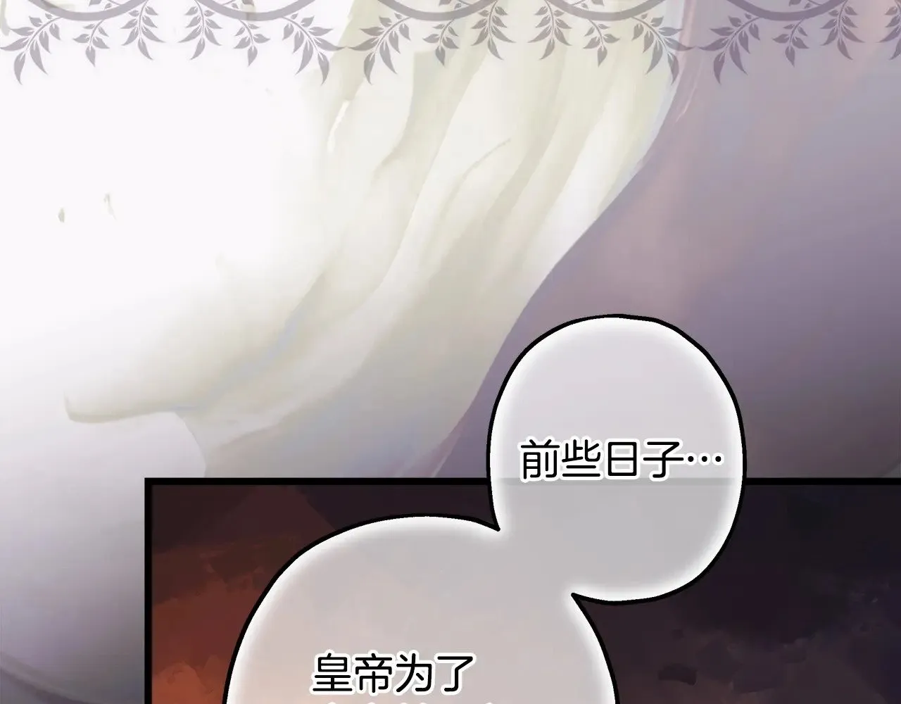 第99话 暗中相助160