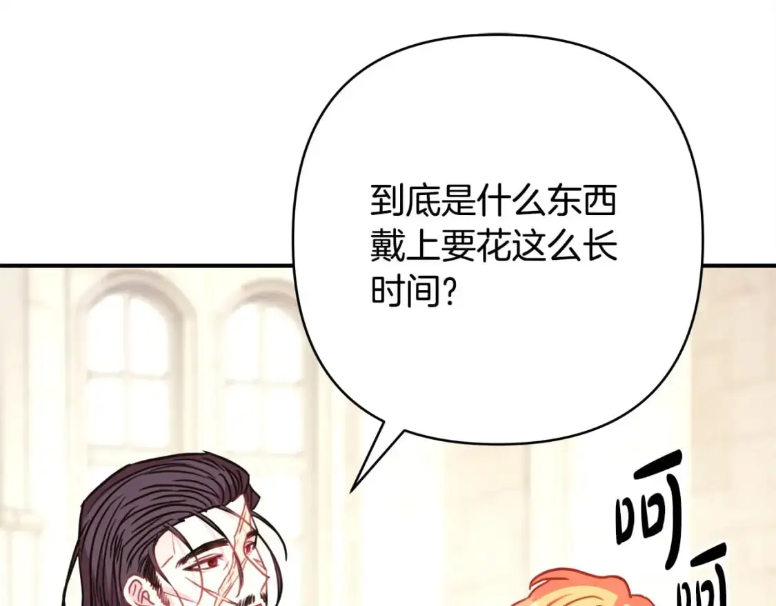 第77话 久违的宴会170