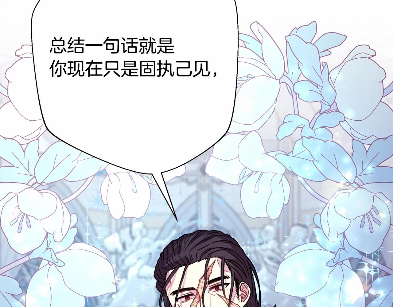 第33话 大公成长了！124