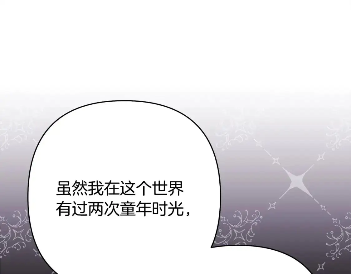 第82话 红眼睛的秘密36