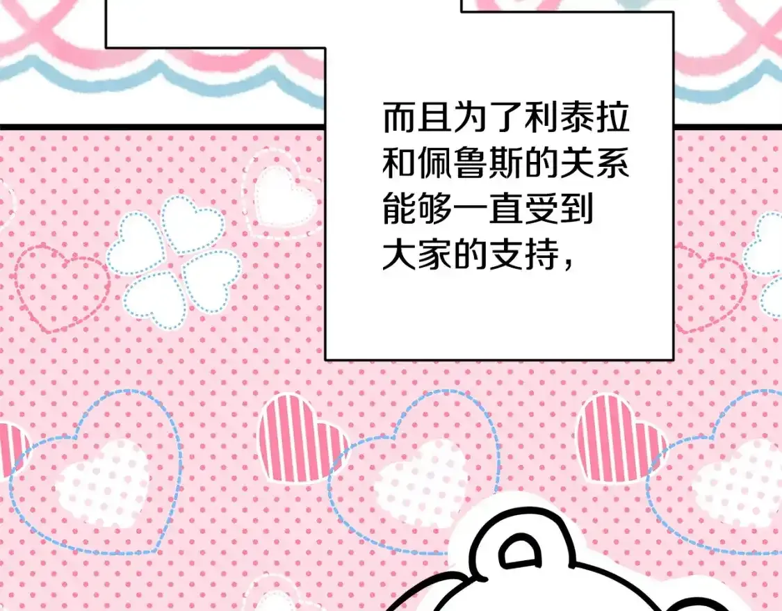 第二季 后记80