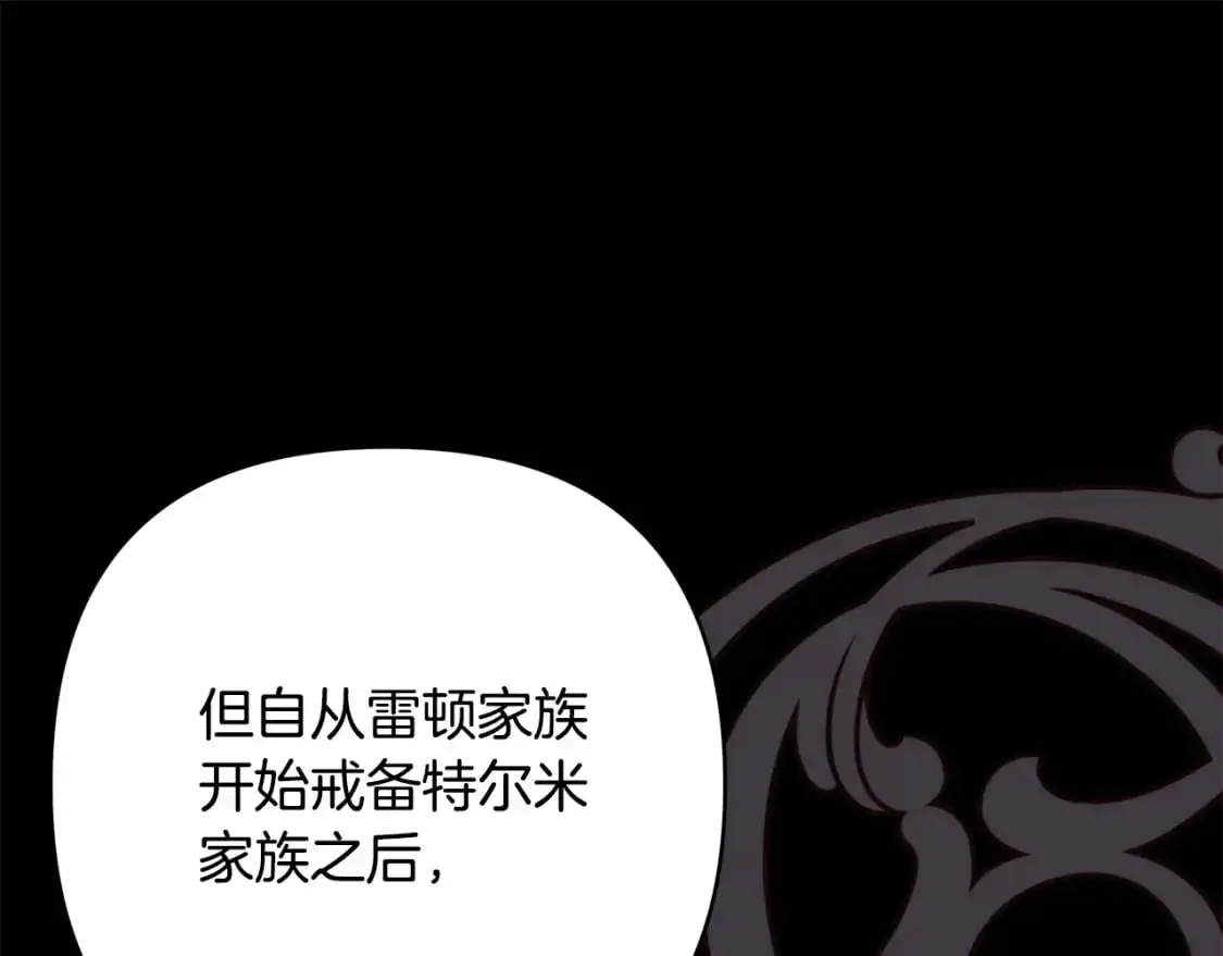 第83话 奇迹的力量76