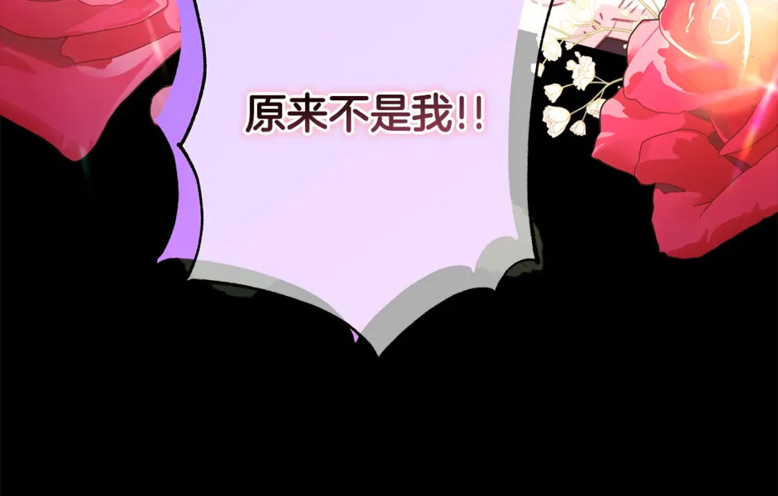 第54话 丢失的那五年193