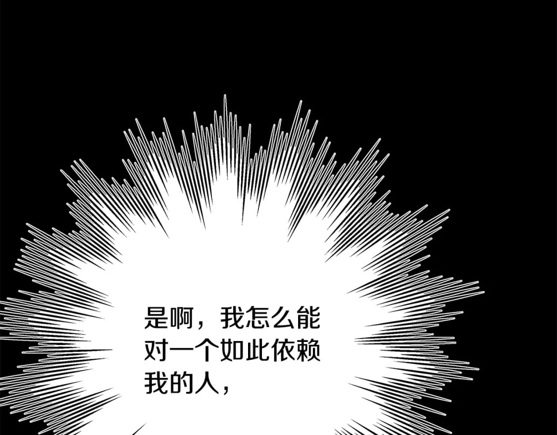 第53话 过去成为挚友的契机388