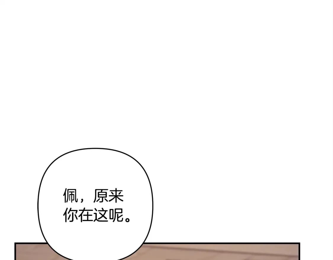 第55话 珍惜当下才最重要132
